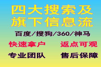 渠道开户返点如何提高转化率