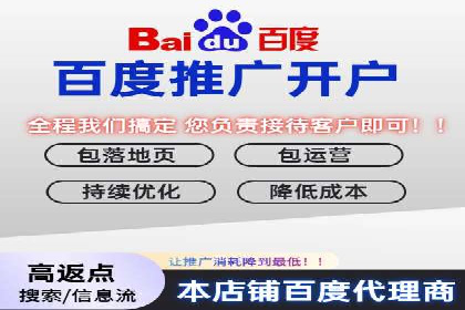 百度竞价托管案例：提升广告点击率的方法和技巧